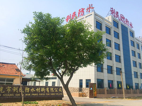 公司環(huán)境