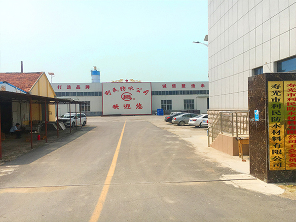 公司環(huán)境